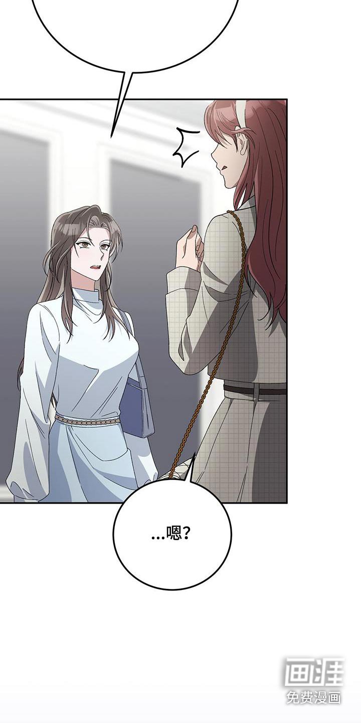 第26章：太过分了