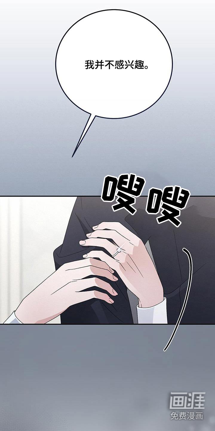 第26章：太过分了