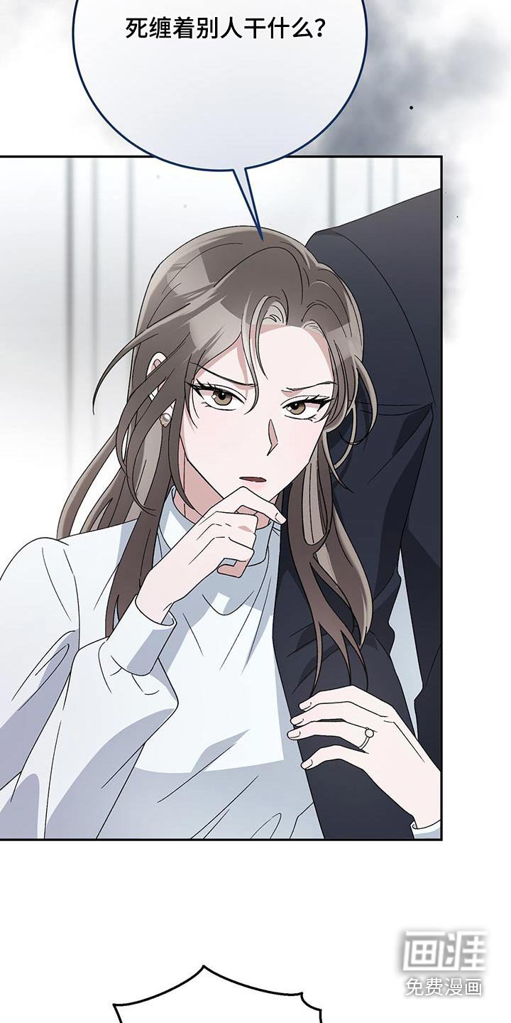 第26章：太过分了