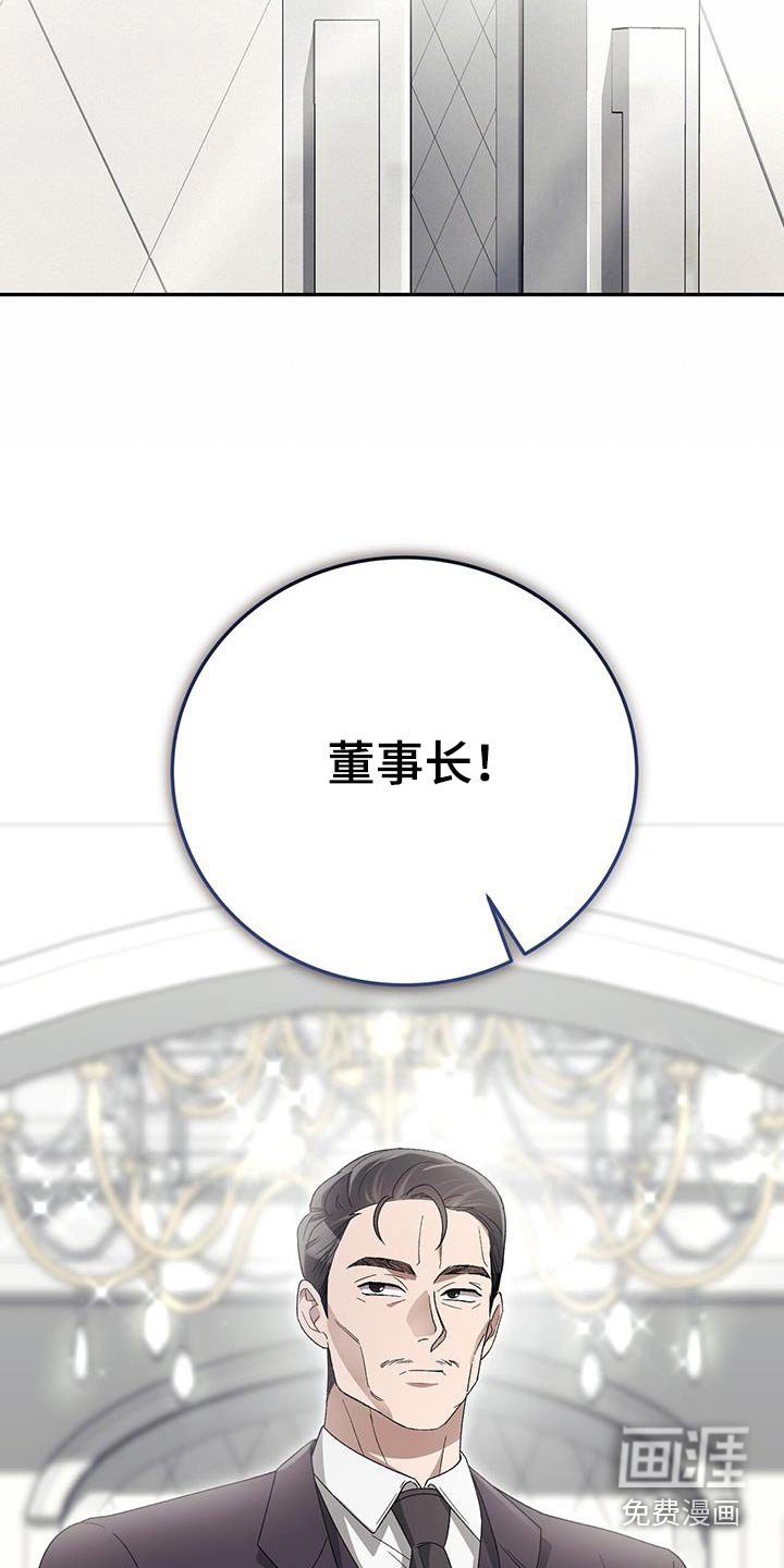 第26章：太过分了