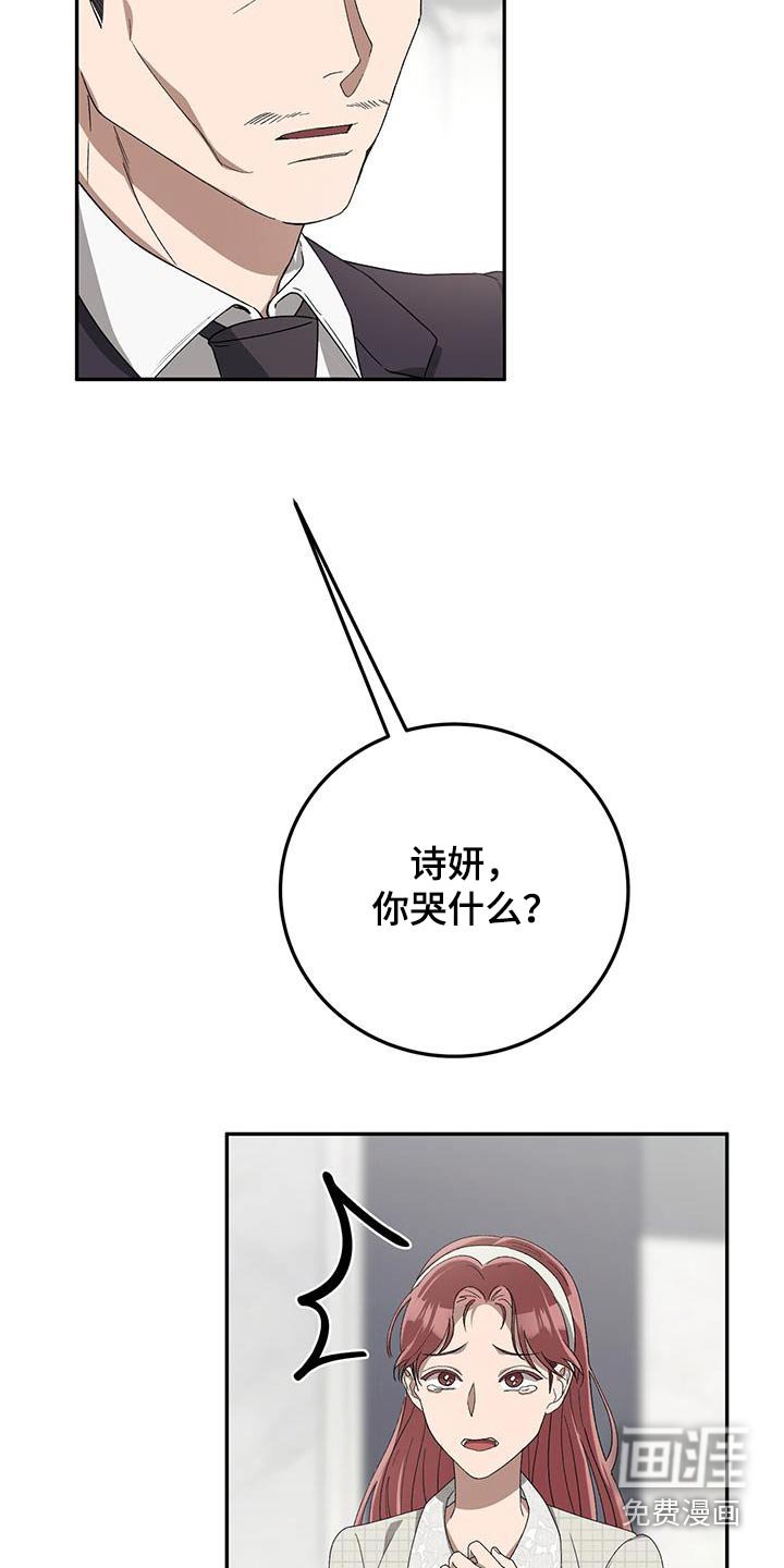 第27章：道歉