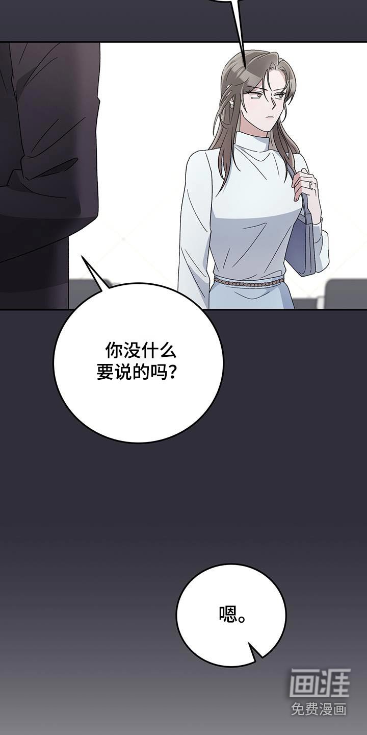 第27章：道歉