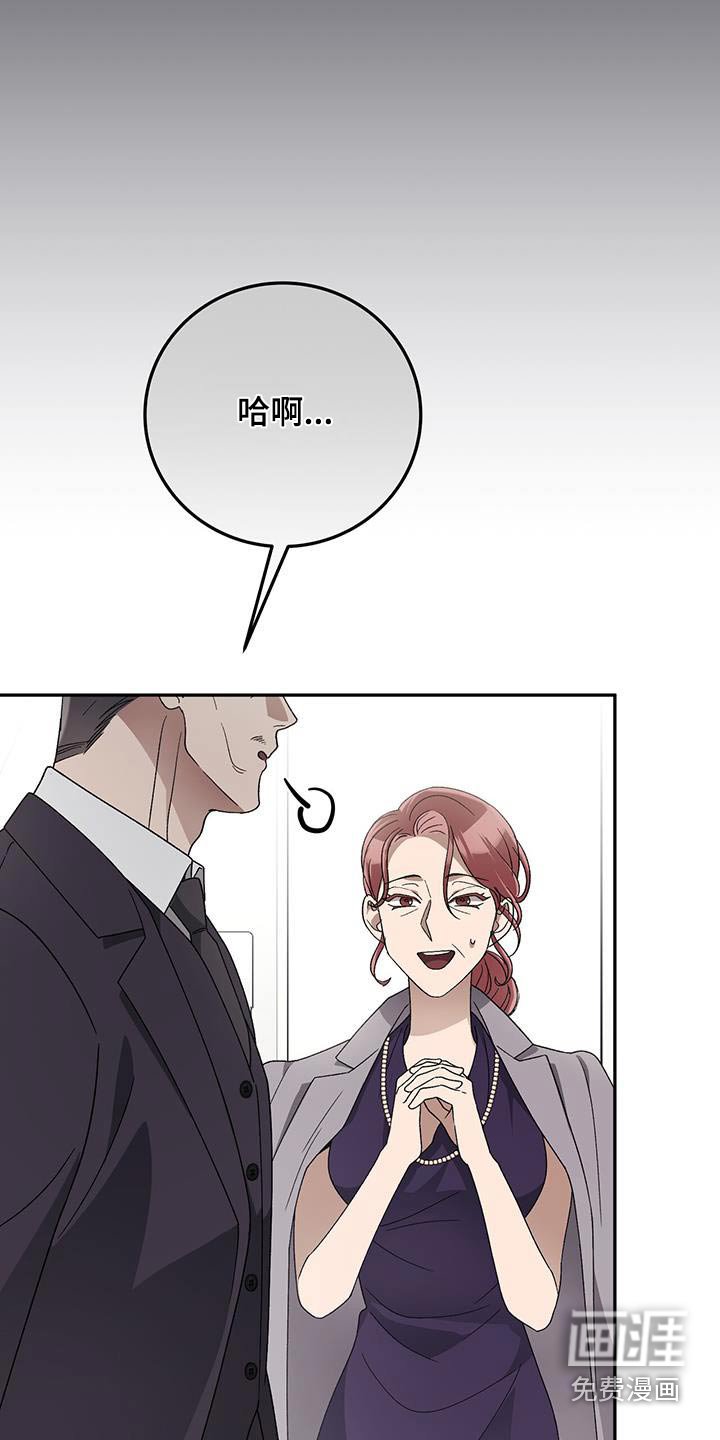 第27章：道歉