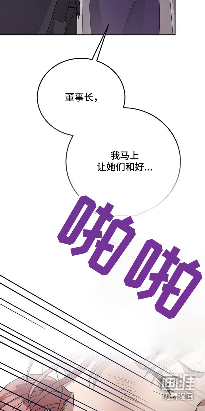 第27章：道歉
