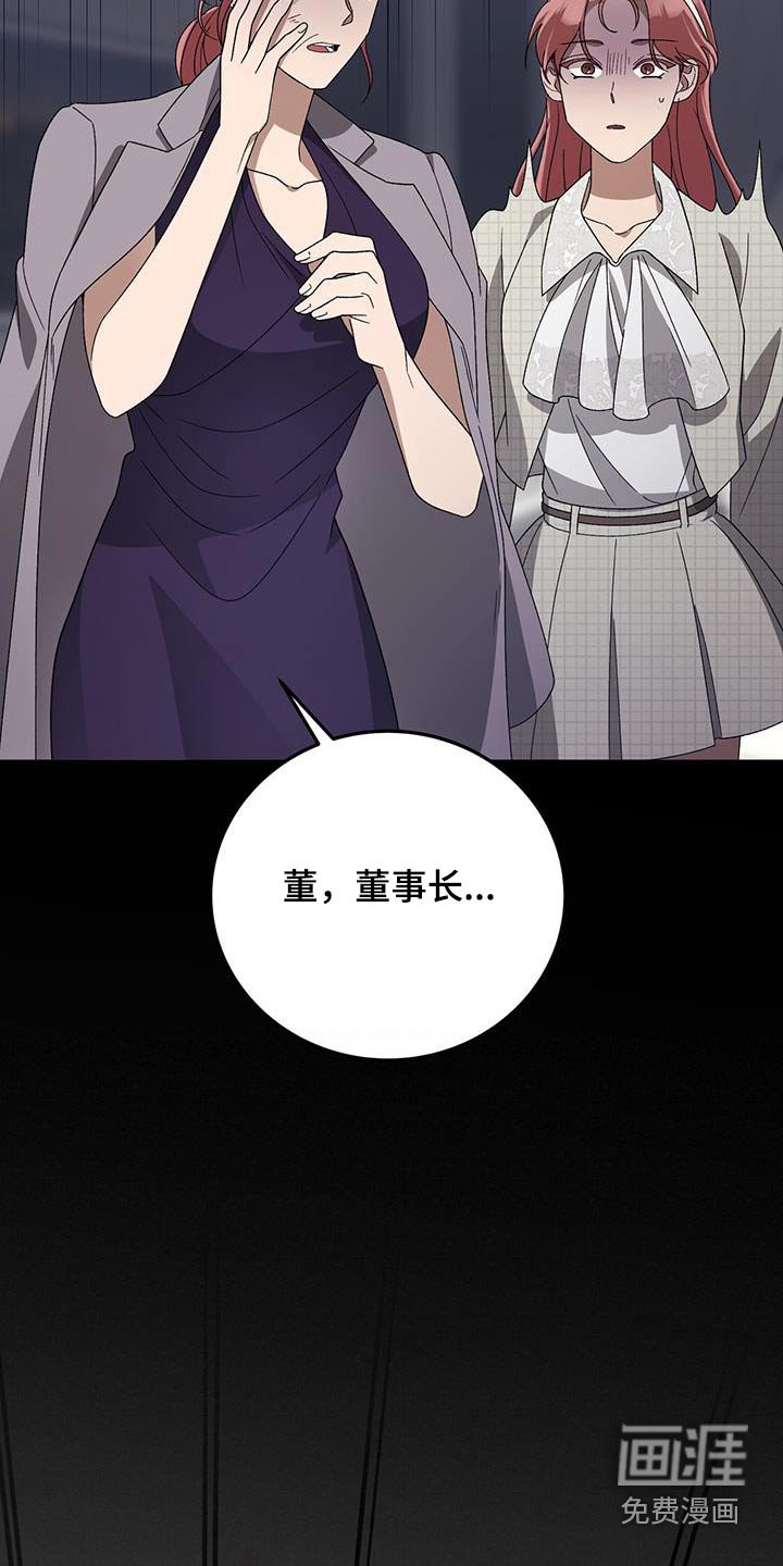 第27章：道歉