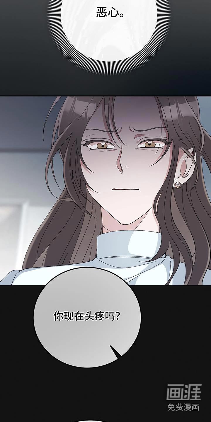 第27章：道歉