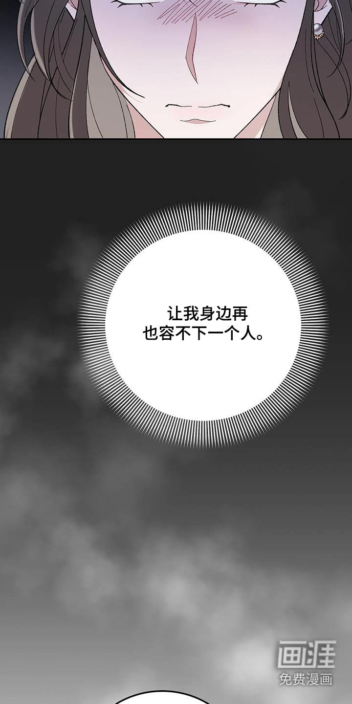 第27章：道歉