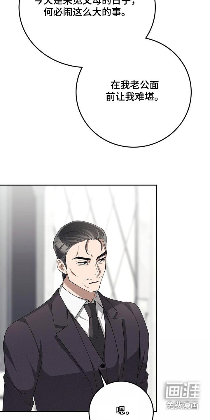 第28章：最后的礼物