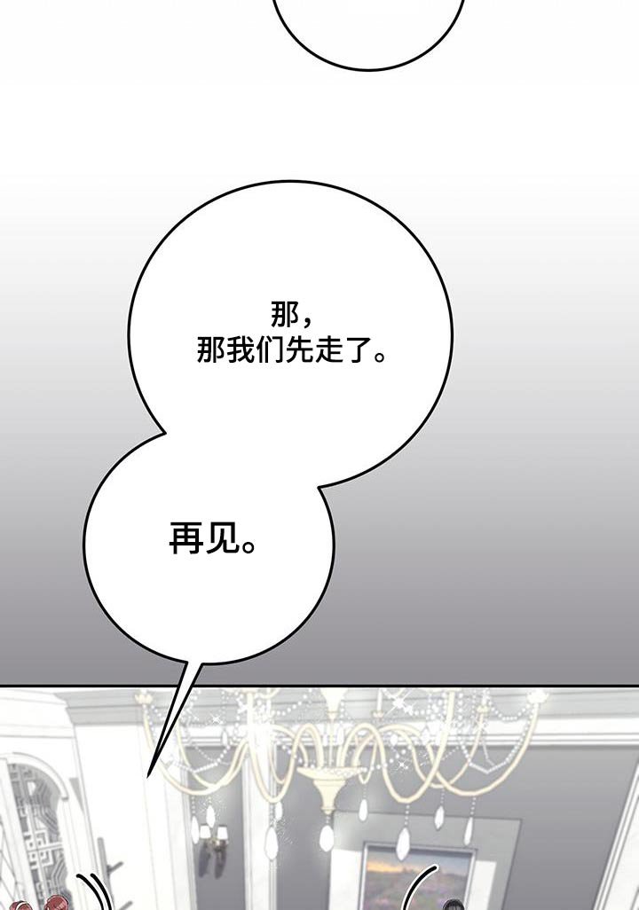 第28章：最后的礼物