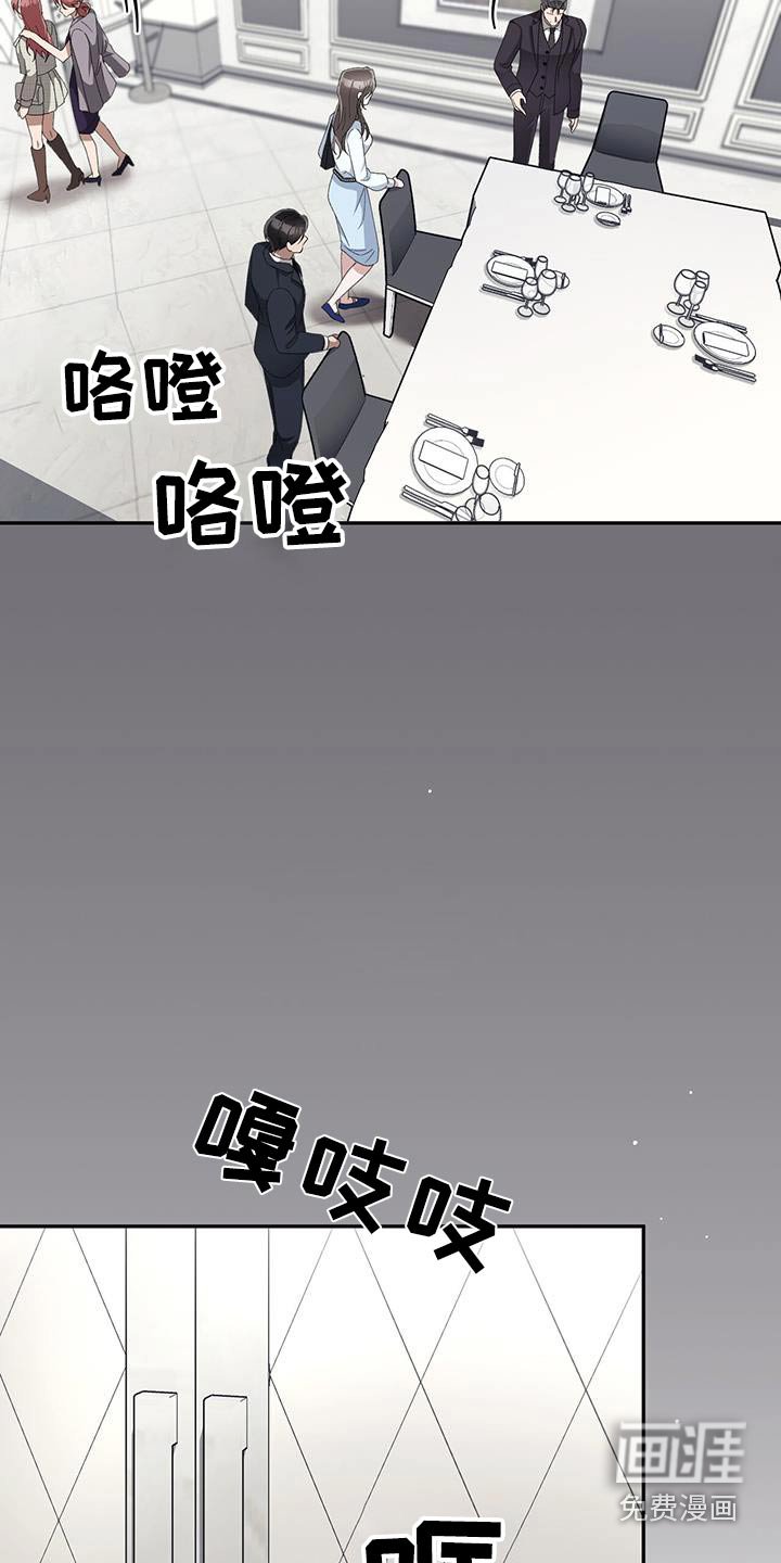 第28章：最后的礼物