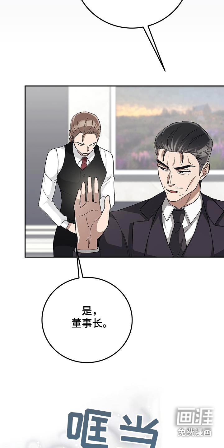 第28章：最后的礼物