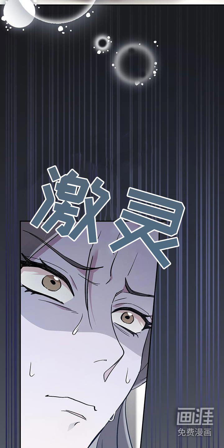 第28章：最后的礼物