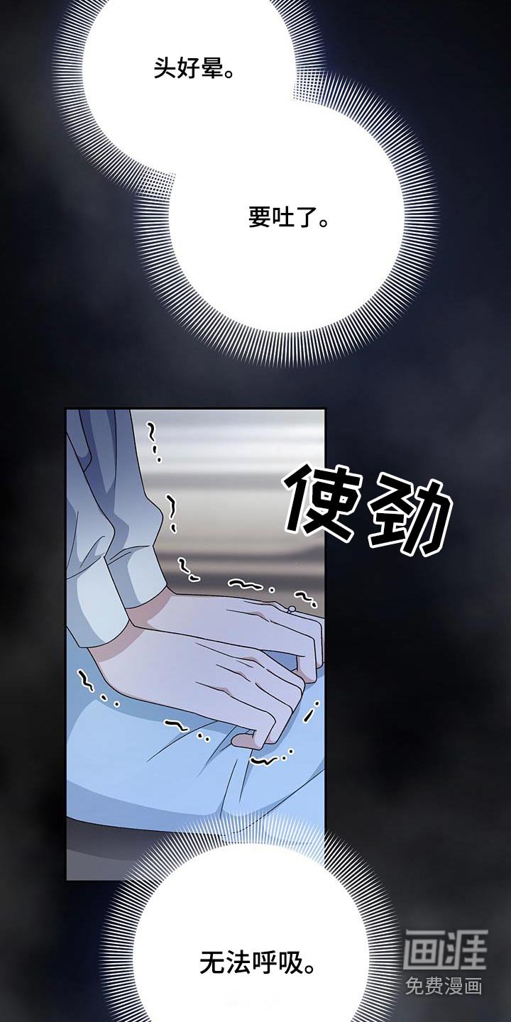 第28章：最后的礼物