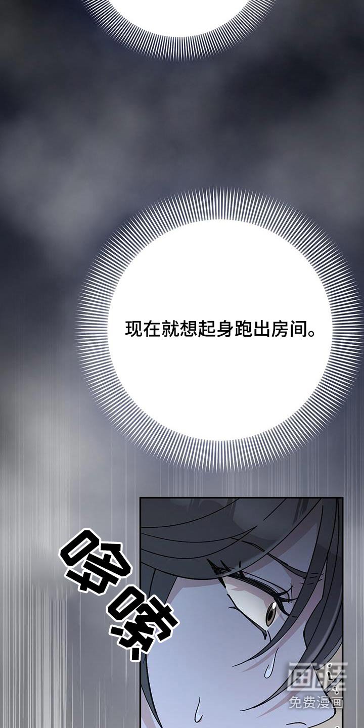 第28章：最后的礼物