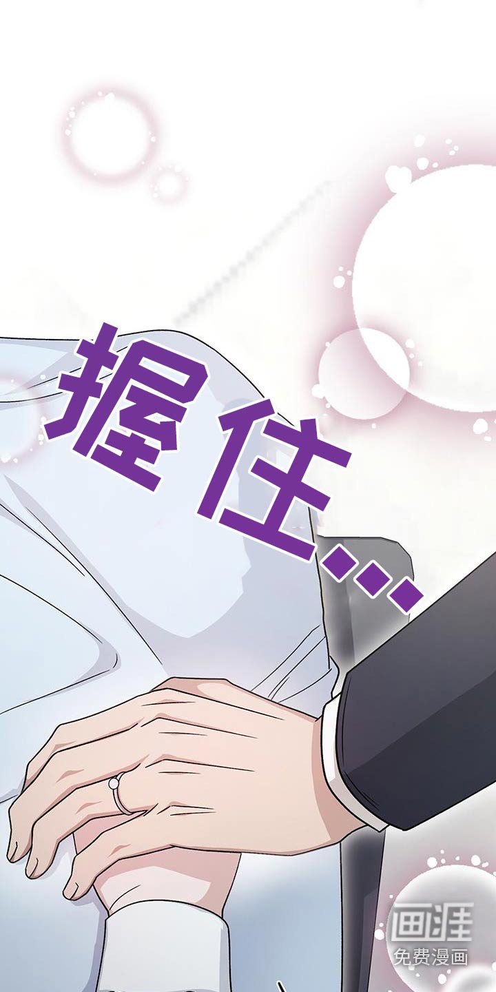 第28章：最后的礼物