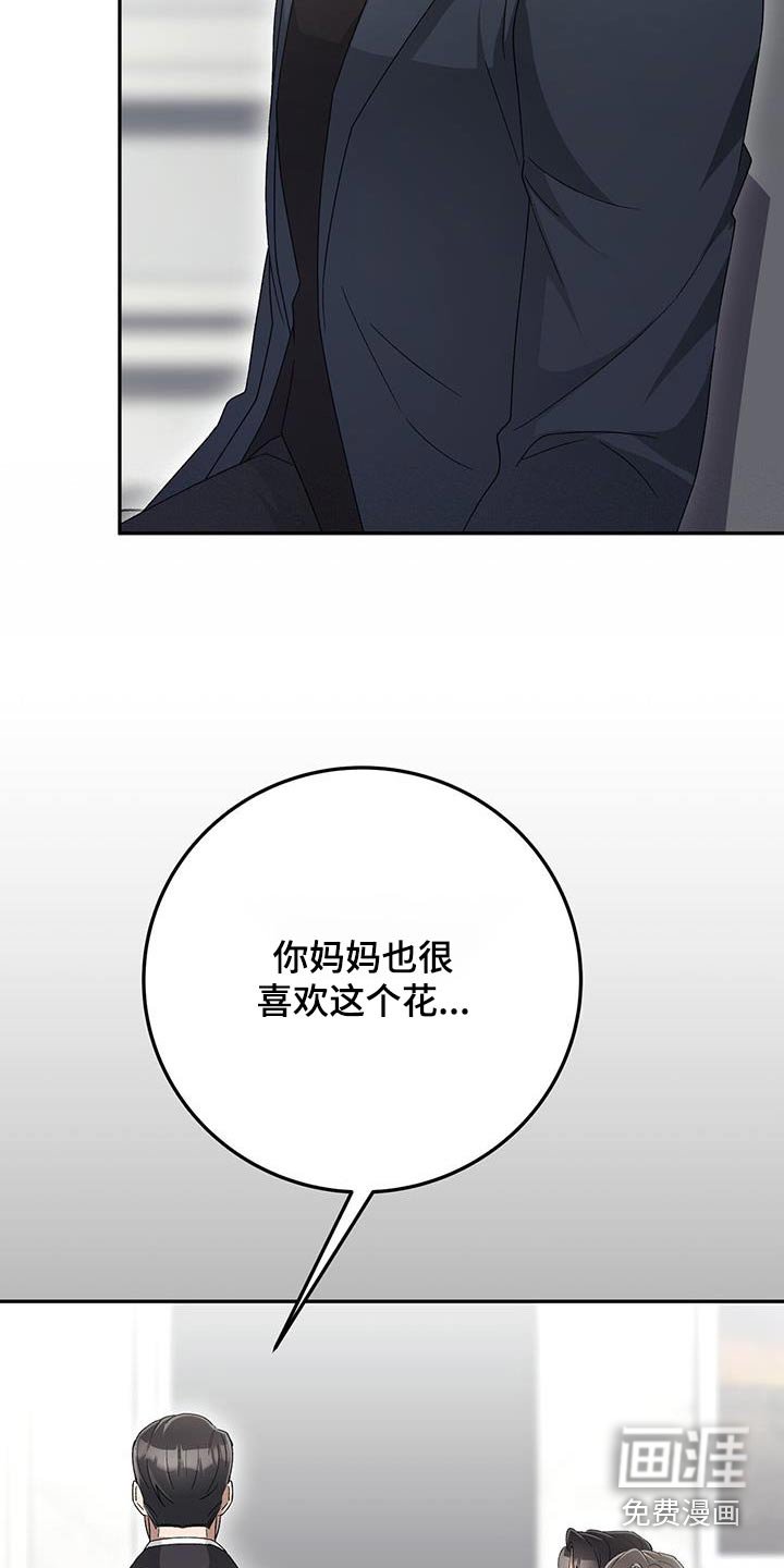 第28章：最后的礼物