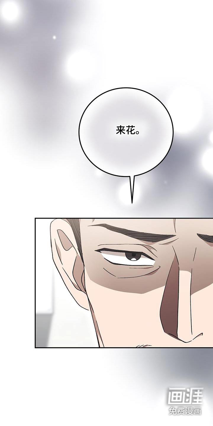 第28章：最后的礼物