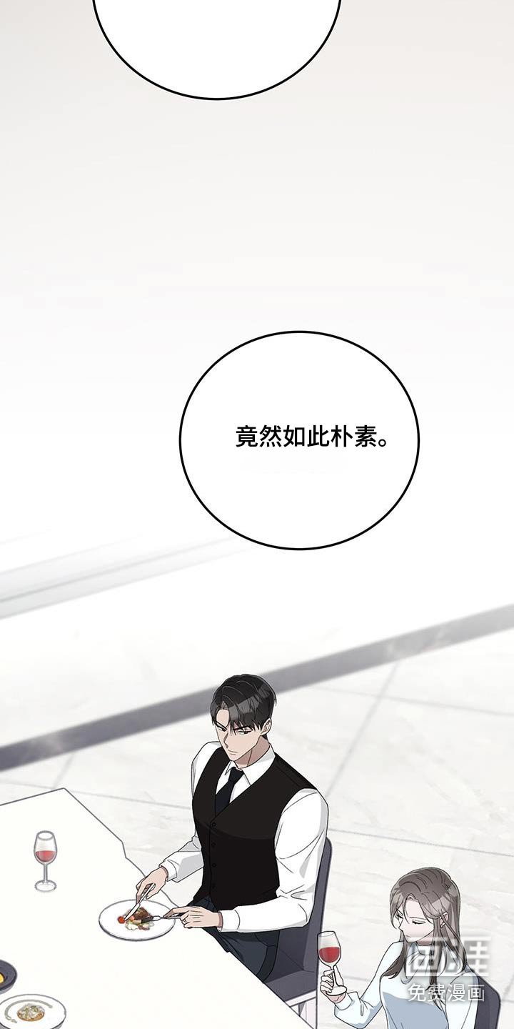 第29章：否认我