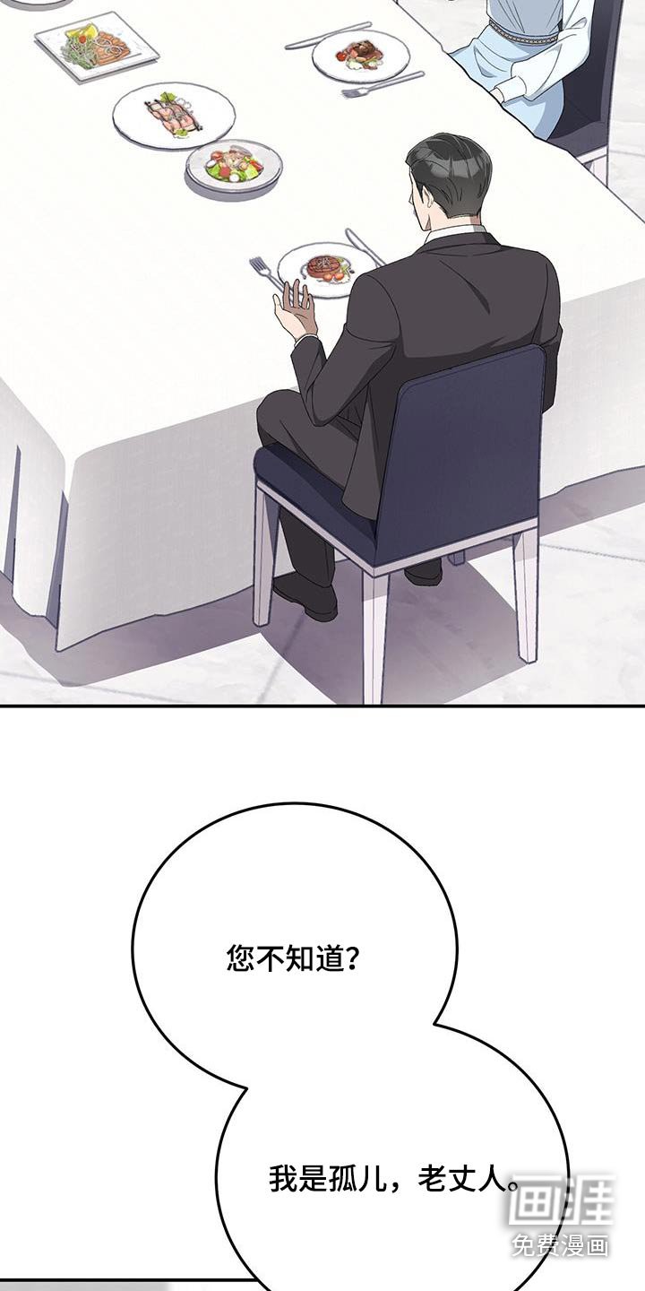 第29章：否认我
