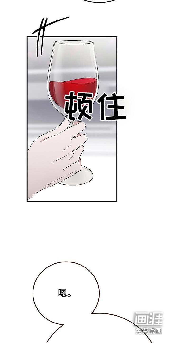 第29章：否认我