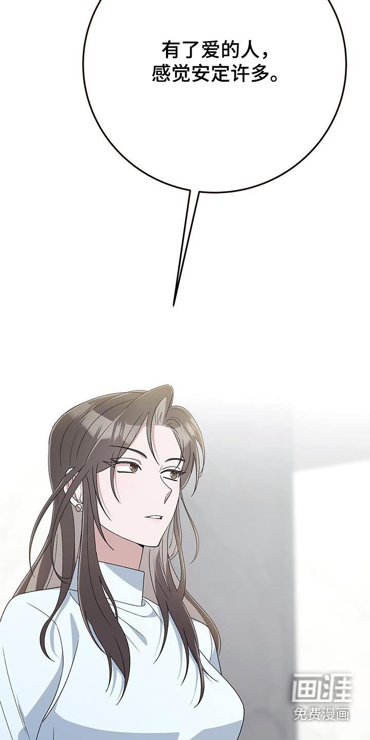 第29章：否认我