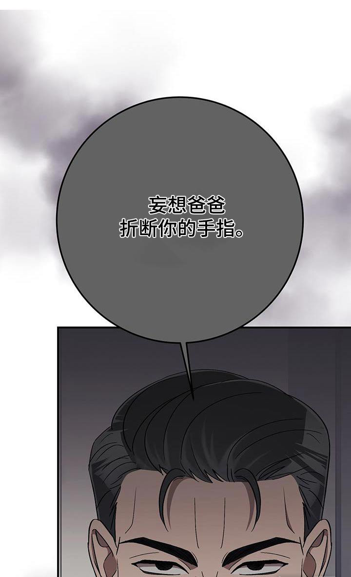 第29章：否认我