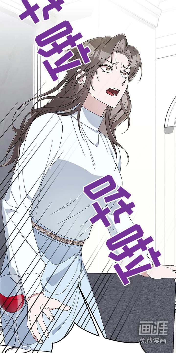 第29章：否认我