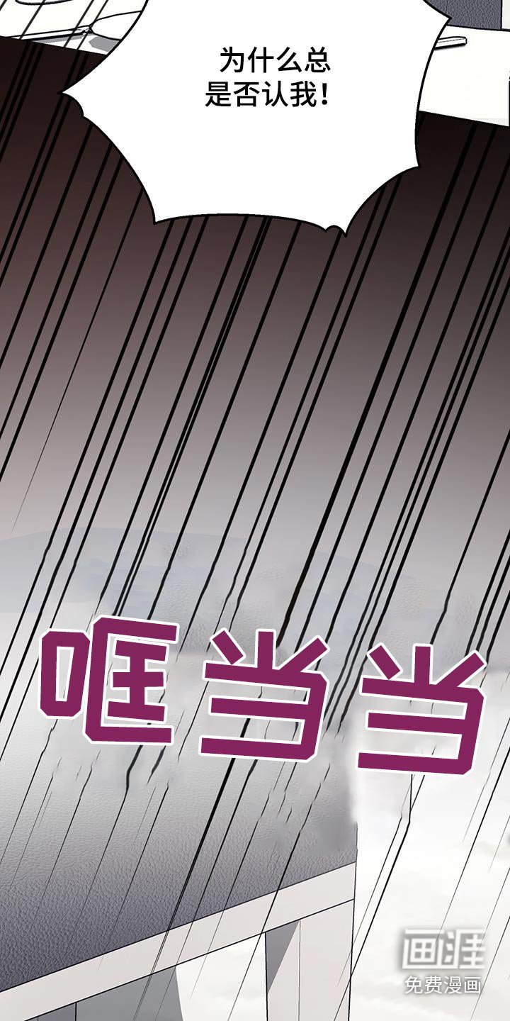 第29章：否认我
