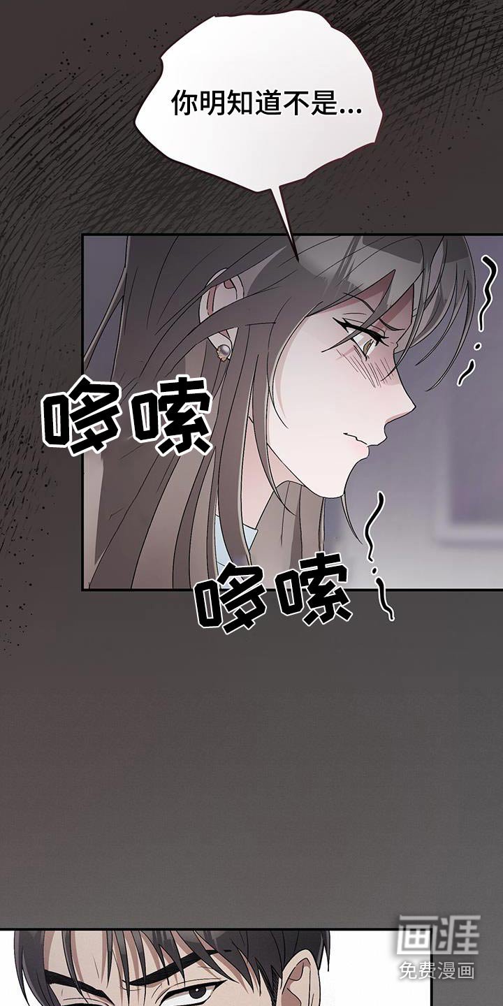 第29章：否认我