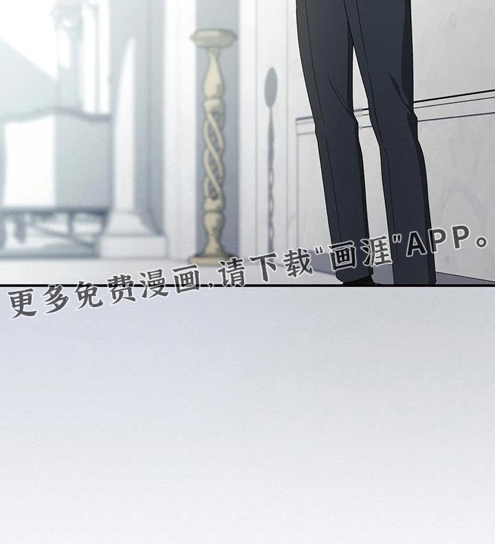 第29章：否认我