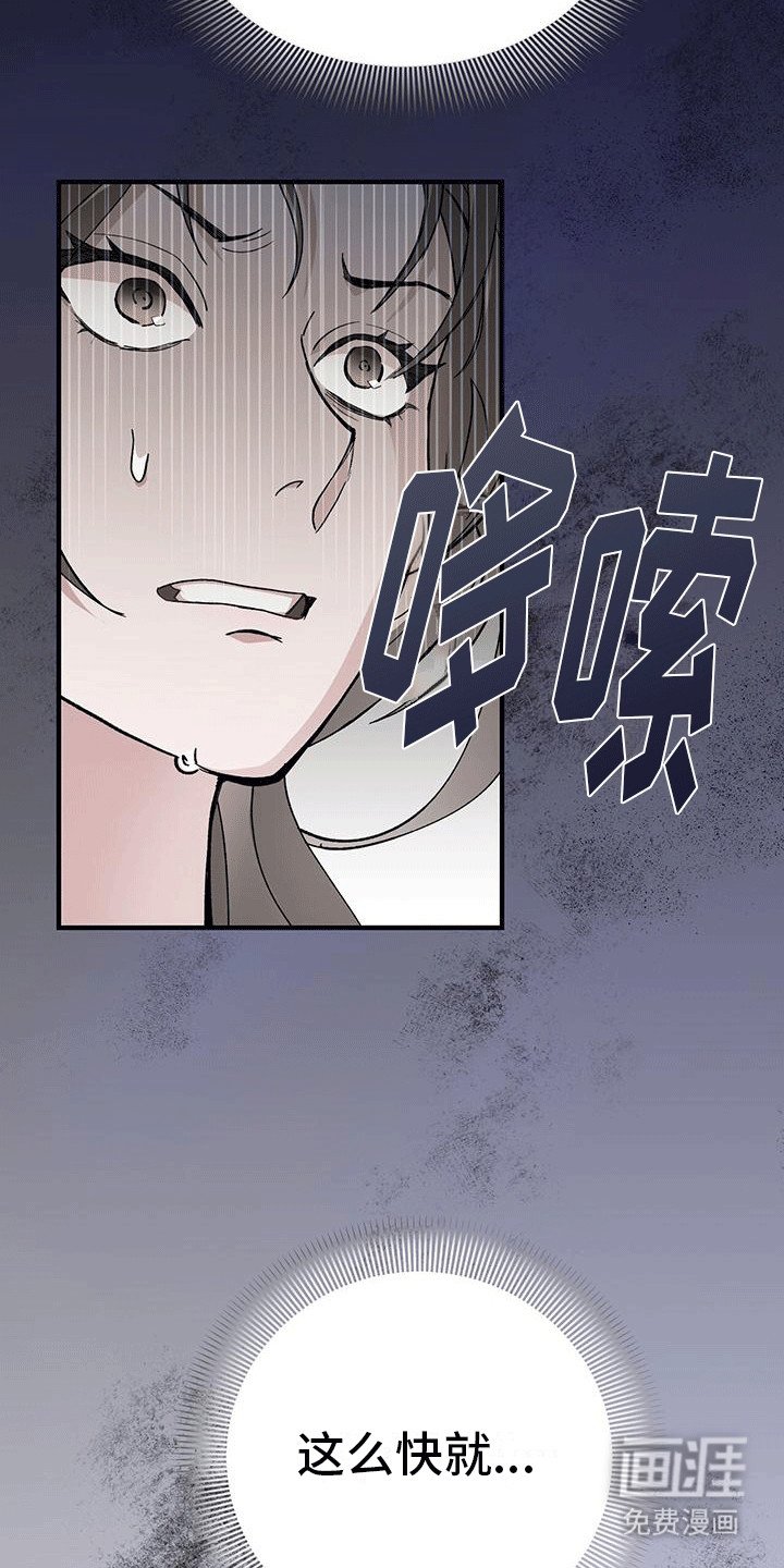 第3章：尾随着