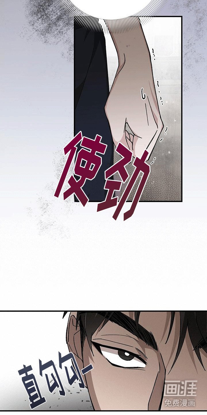 第3章：尾随着