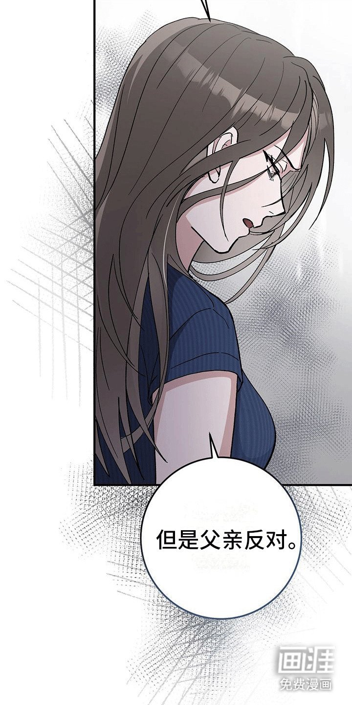 第3章：尾随着