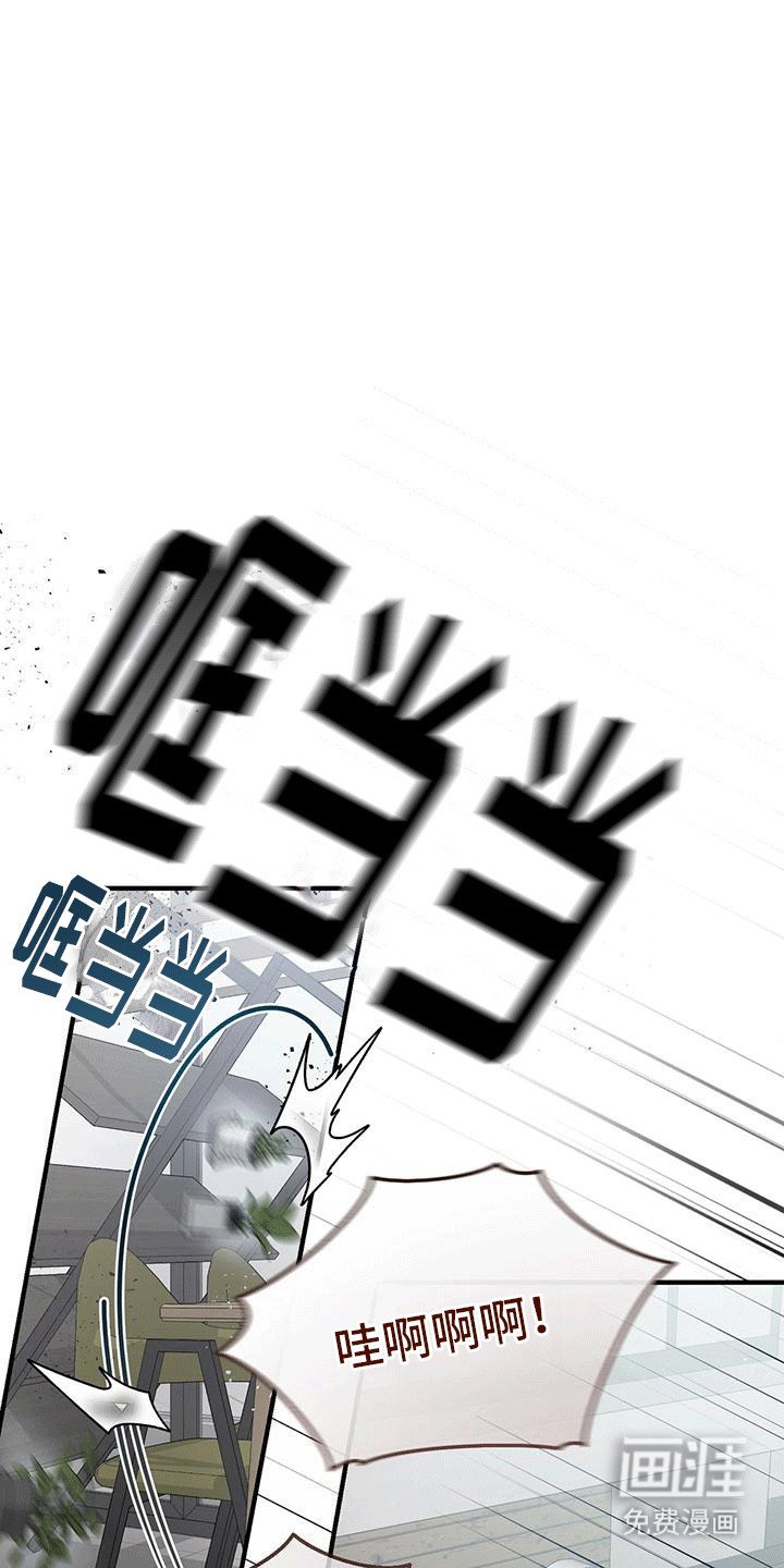 第3章：尾随着
