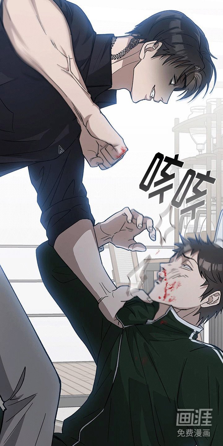 第3章：尾随着