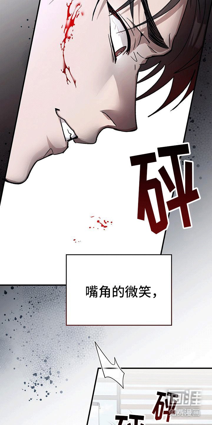 第3章：尾随着