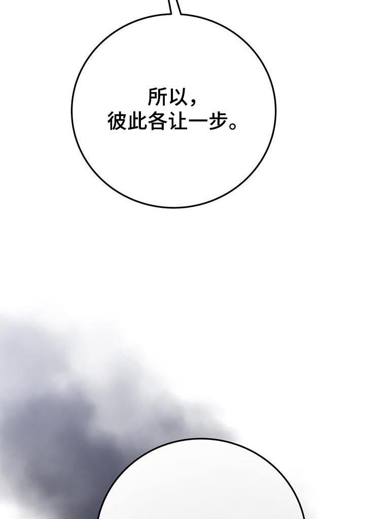 第30章：你是谁