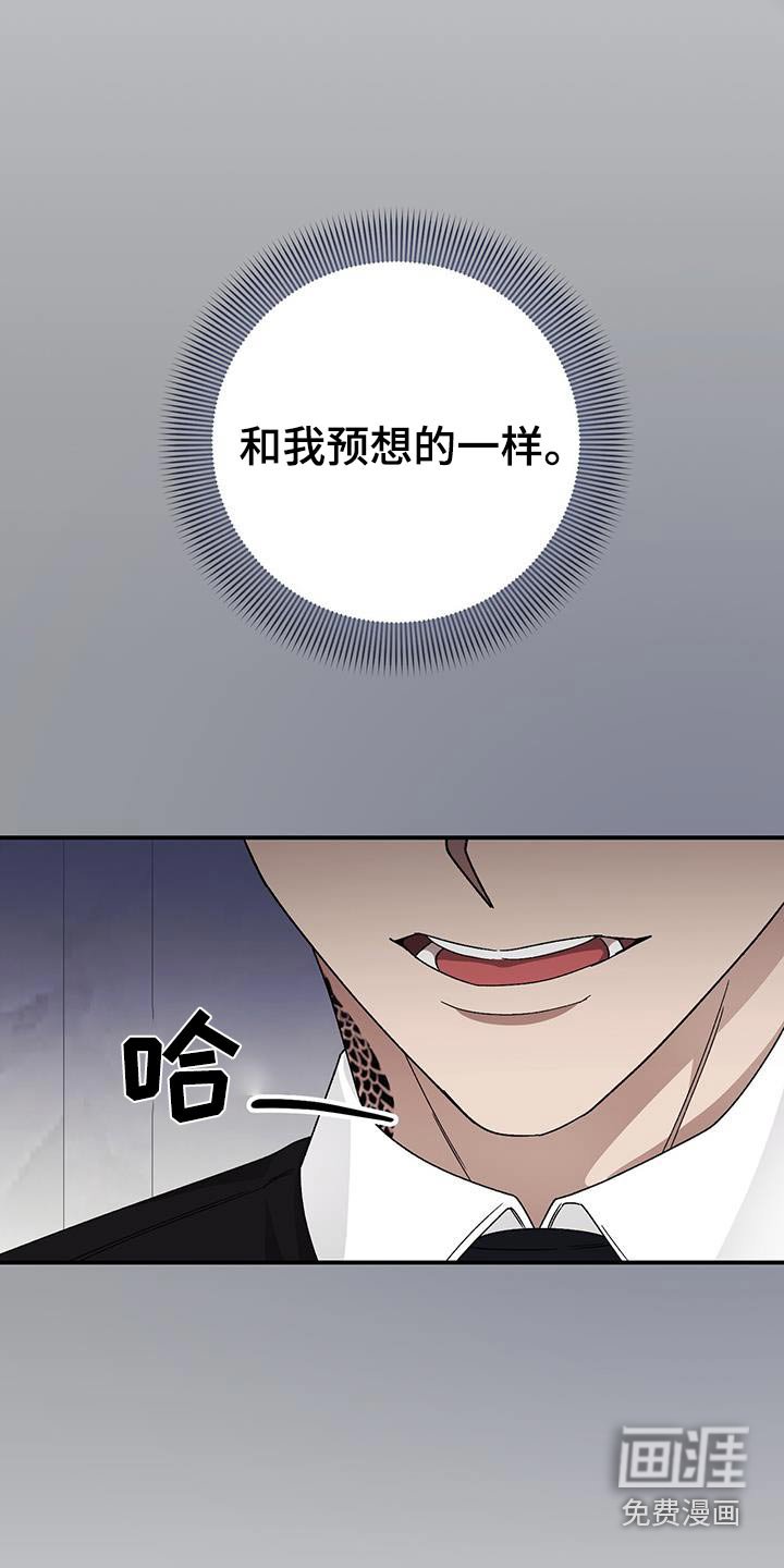 第30章：你是谁