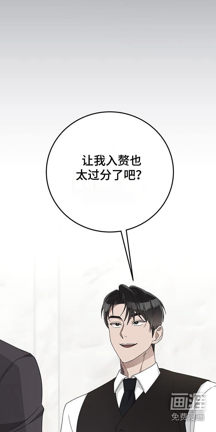 第30章：你是谁