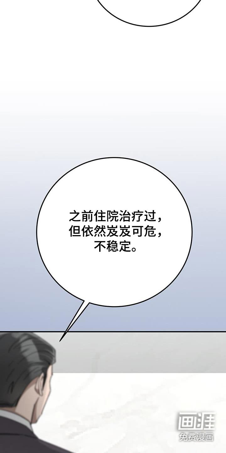 第31章：失忆