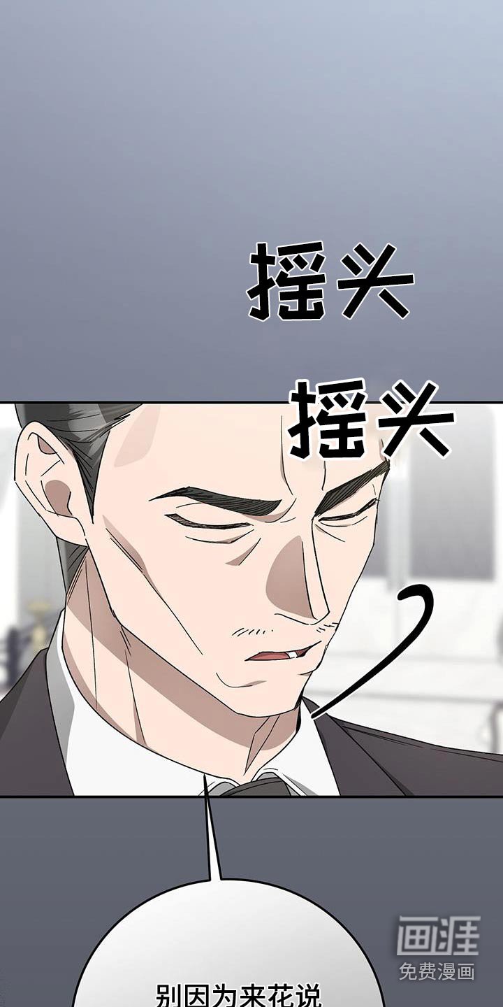 第31章：失忆