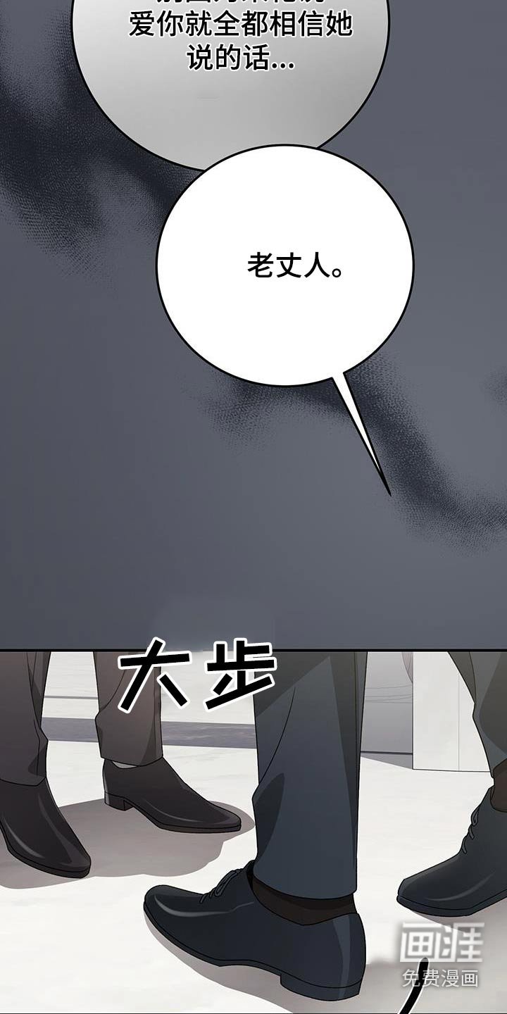 第31章：失忆