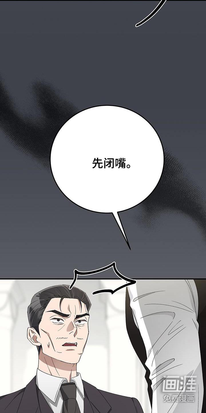 第31章：失忆