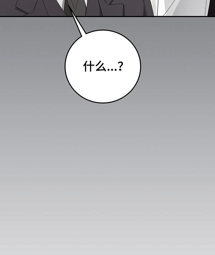 第31章：失忆