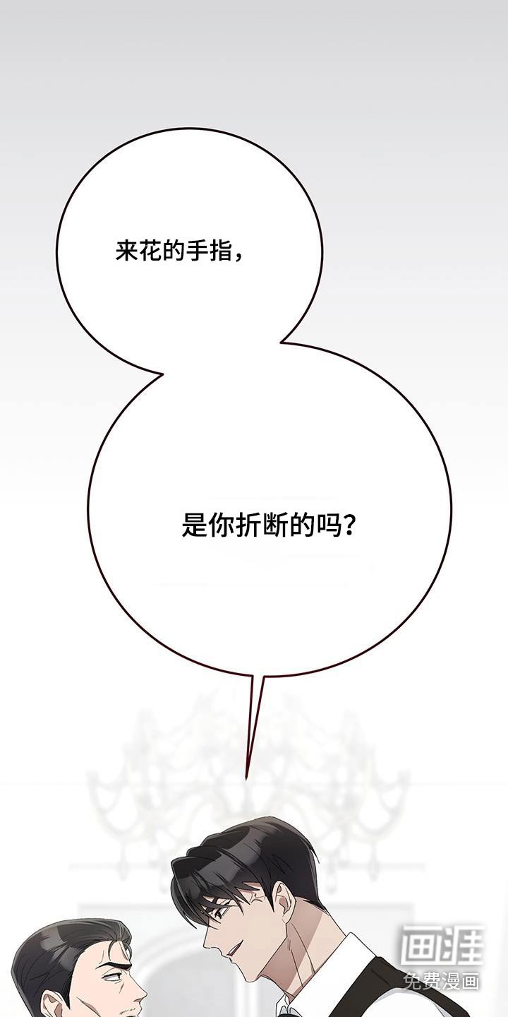 第31章：失忆