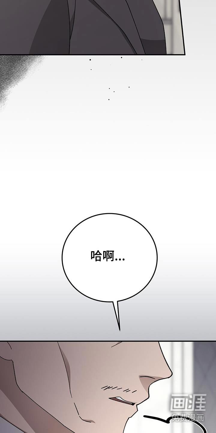 第31章：失忆