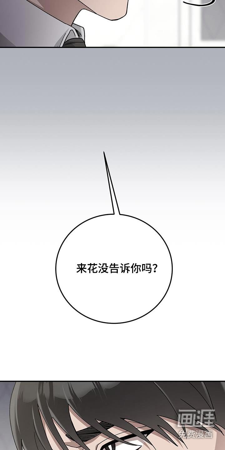 第31章：失忆