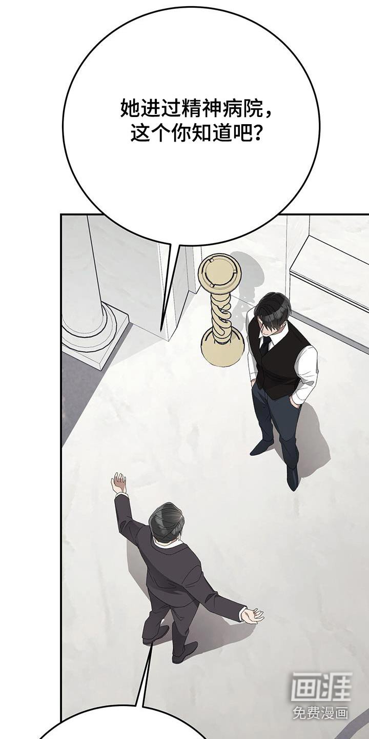 第31章：失忆