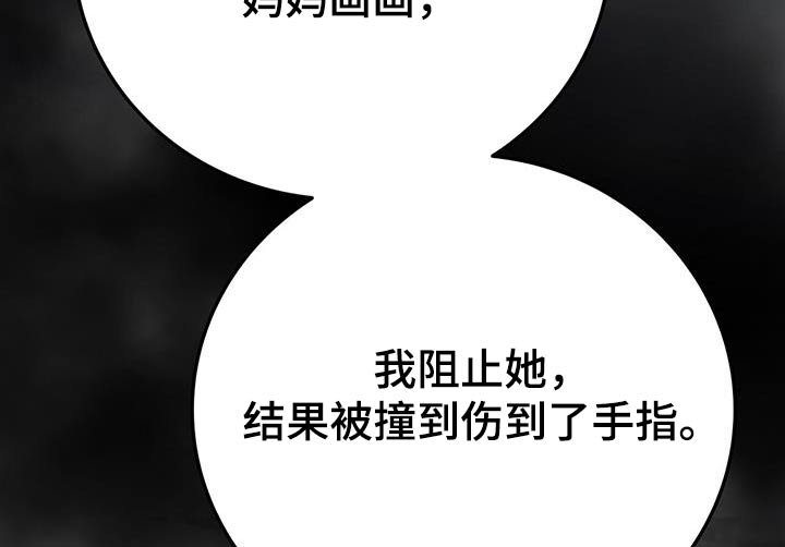 第31章：失忆
