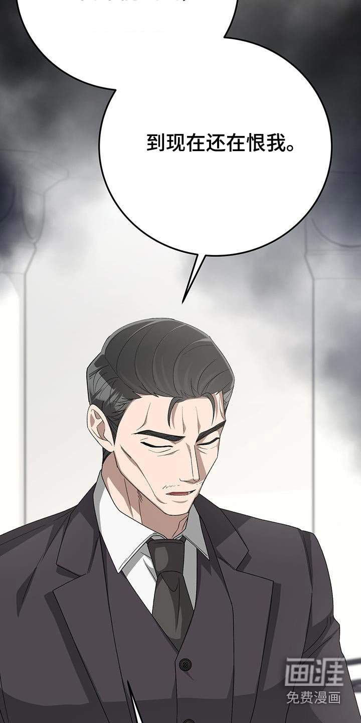 第31章：失忆